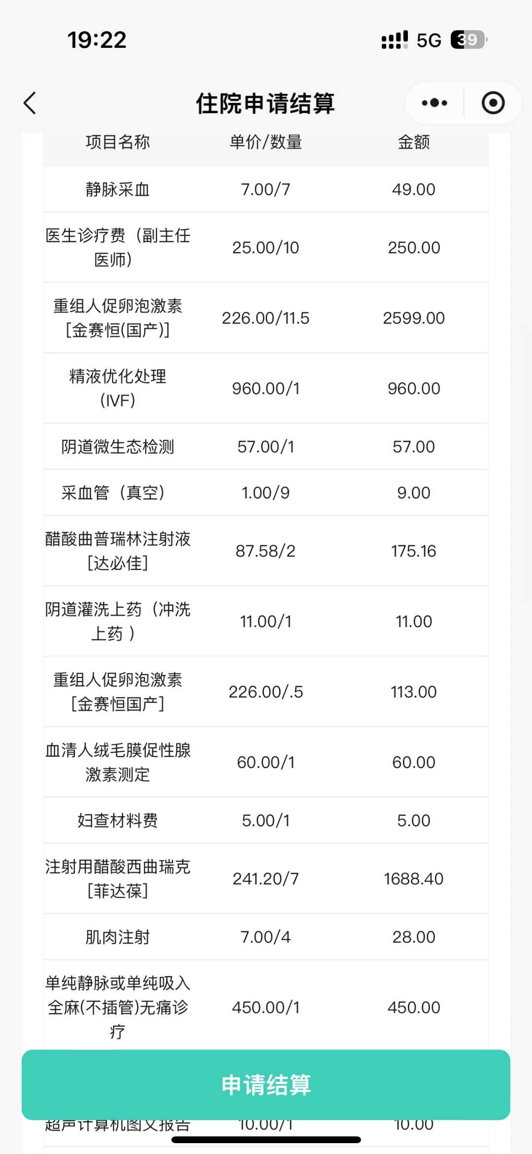 代孕网站哪家好,2026广州包生男孩的试管医院排名？